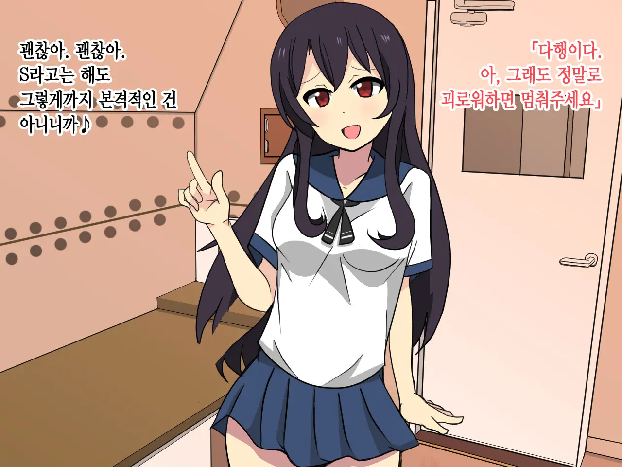 Kubishime Play